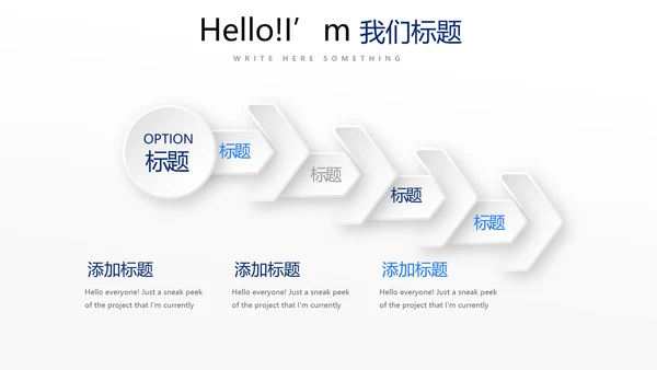蓝色简约公安干警商务通用动态PPT