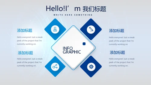 网络安全知识教育培训文明上网PPT