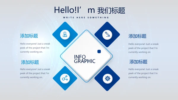 网络安全知识教育培训文明上网PPT
