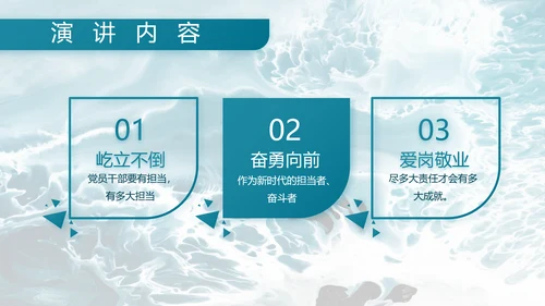 部队军事海军工作总结汇报动态PPT