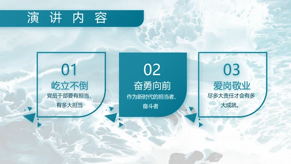 部队军事海军工作总结汇报动态PPT