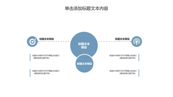 基因生物化学医疗医学DNA学术研究PPT
