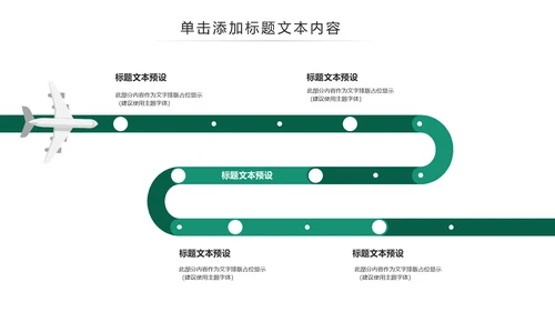 简约风中国农业银行工作总结汇报ppt模板