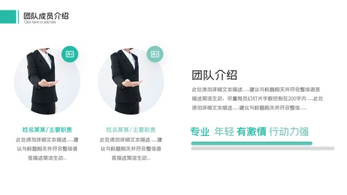 2023商务年中工作总结工作汇报述职ppt模板