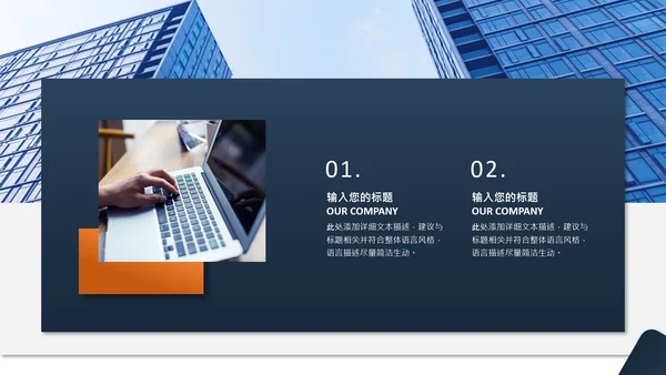 竞聘报告入职培训汇报个人简历ppt模板