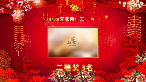 开门红2022赢战虎年誓师大会年会PPT模板