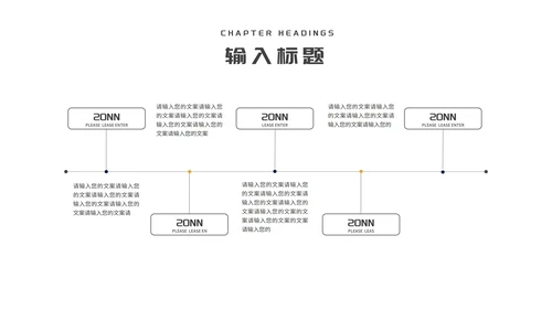 商务风鎏金企业招聘宣讲会PPT模板