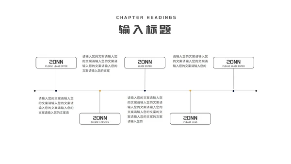 商务风鎏金企业招聘宣讲会PPT模板