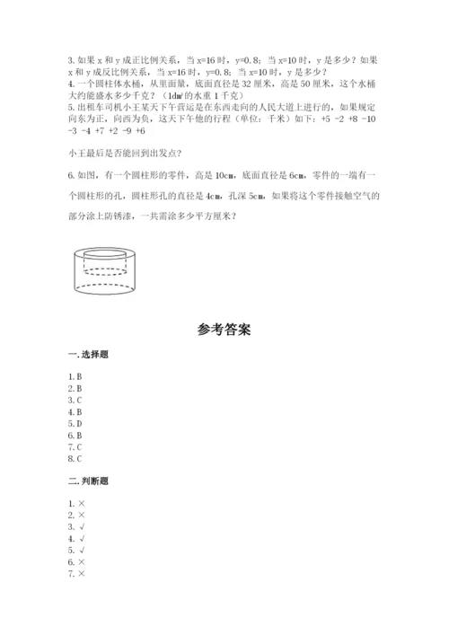 冀教版小学六年级下册数学期末检测试题及答案【精品】.docx