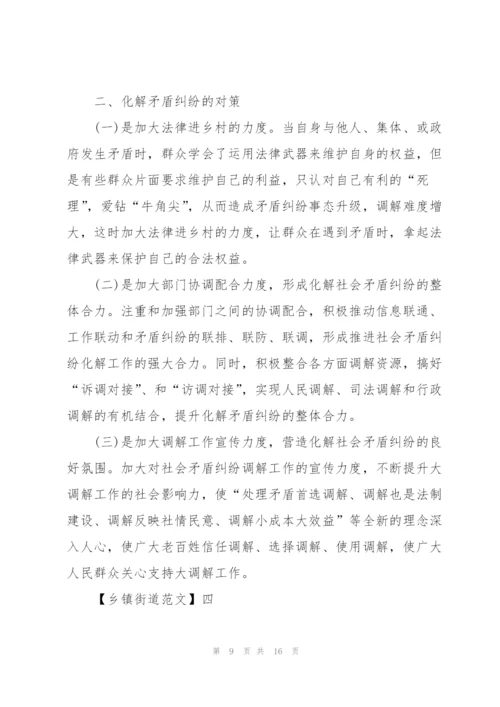 远程教育工作典型案例范文五篇.docx