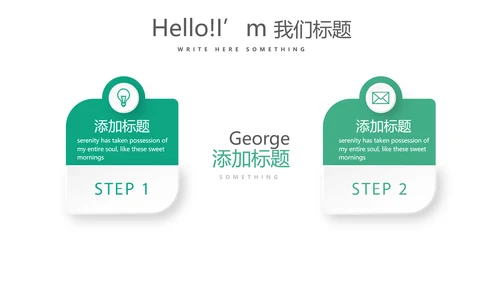 孕妇护理中心孕婴知识早教宣传PPT