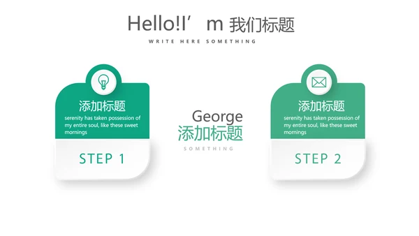 孕妇护理中心孕婴知识早教宣传PPT