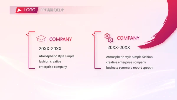 销售经验分享工作经验分享演讲动态PPT