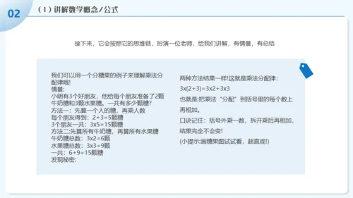 学习DEEPSEEK人工智能通用PPT模板