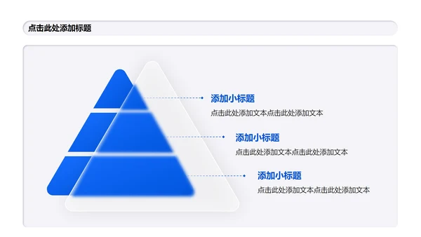 白色微质感简约风Deepseek使用攻略PPT模板
