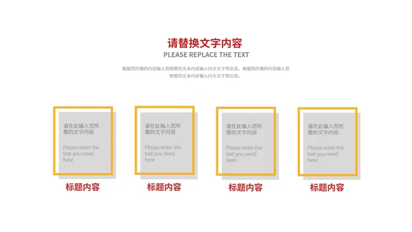 白色几何风职场实习转正述职PPT模板