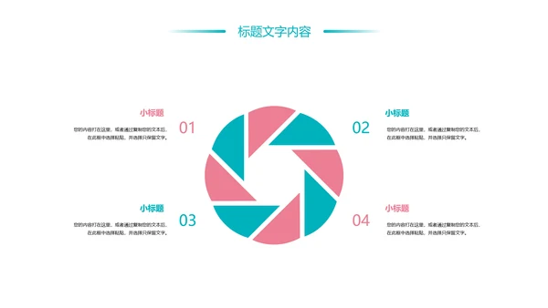 时尚水彩花卉青年文明号工作总结汇报PPT模板