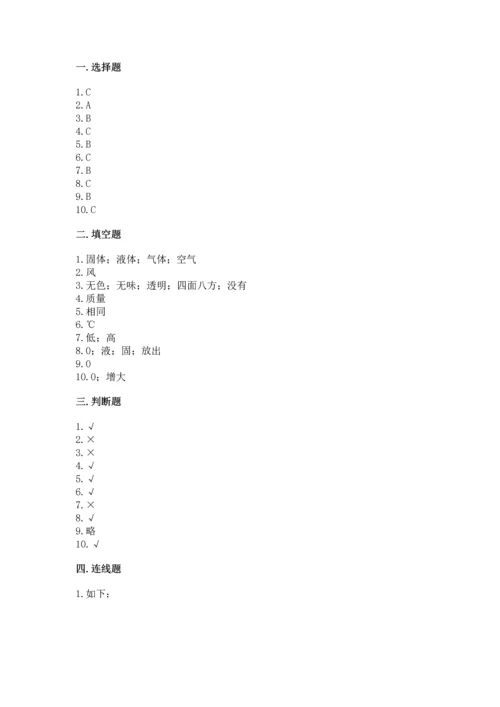 教科版三年级上册科学《期末测试卷》ab卷.docx