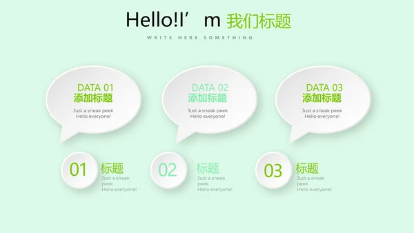 手绘有机果蔬动态PPT