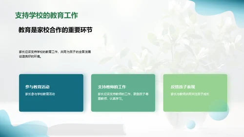 三年级：学习与成长