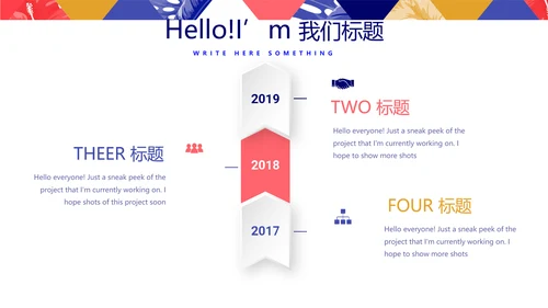 简约时尚室内装饰设计PPT动态模板