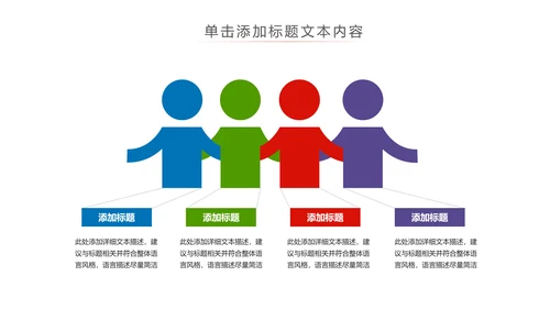 少儿足球训练足球培训足球俱乐部PPT模板