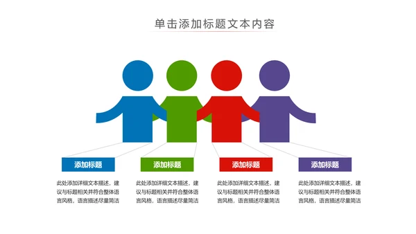 少儿足球训练足球培训足球俱乐部PPT模板