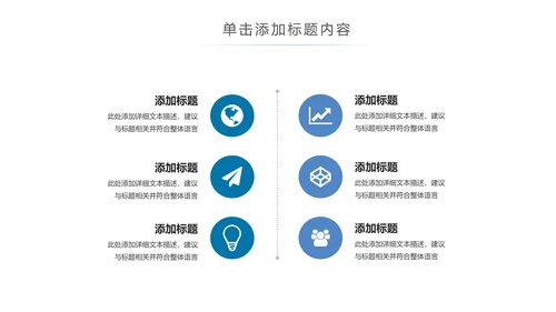 生物基因化学医疗医学DNA学术研究PPT