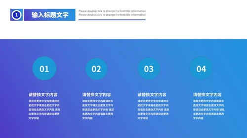 蓝色渐变简约风月度总结汇报PPT模板