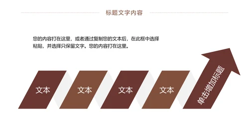 娱乐扑克牌斗地主扑克娱乐比赛PPT模板桥牌
