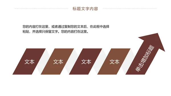 娱乐扑克牌斗地主扑克娱乐比赛PPT模板桥牌