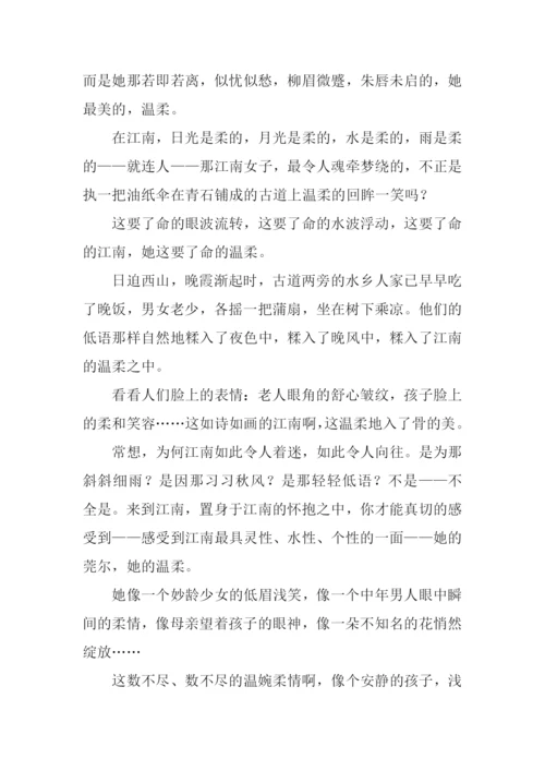 作文个性的魅力.docx