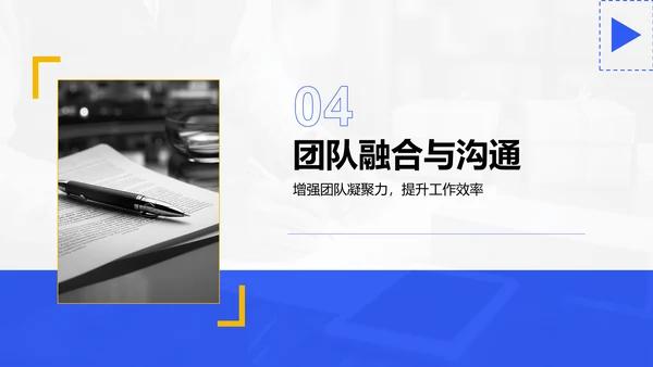 蓝色商务风新员工入职培训方案PPT模板