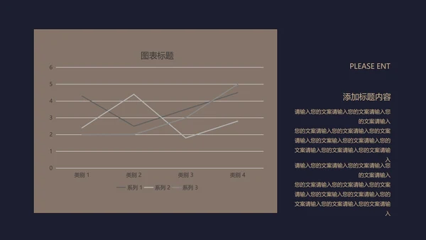 黑色奢华风极简低调商务汇报PPT模板