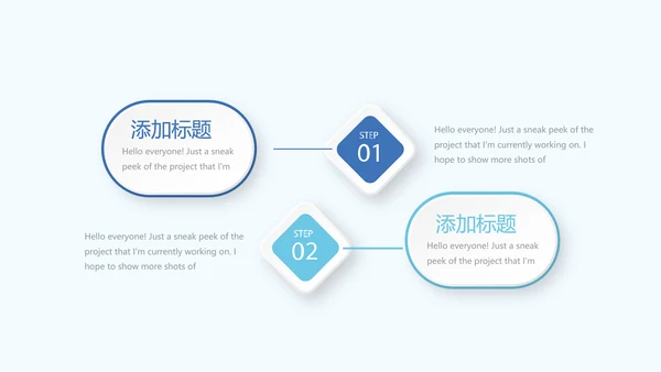 法律保护年终工作总结动态PPT