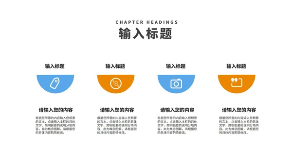 小清新公司年度项目数据进度报告PPT模板