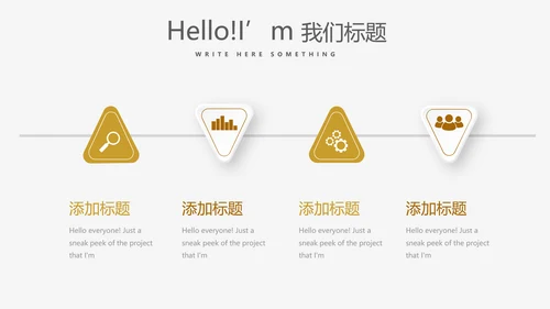 银行理财产品介绍宣传通用PPT动态模板