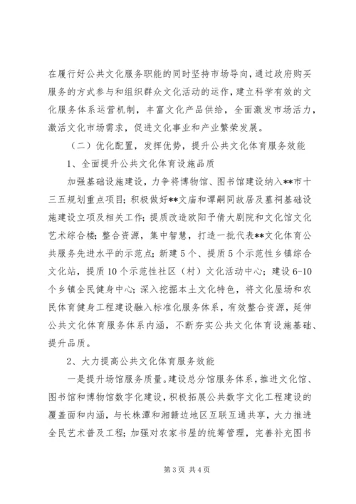 新闻出版局工作计划 (2).docx