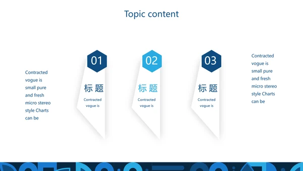 蓝色科技网络信息化科技产品介绍动态PPT