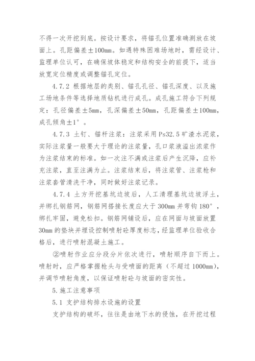 申报论文的.docx