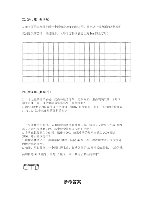 河南省【小升初】2023年小升初数学试卷完整答案.docx