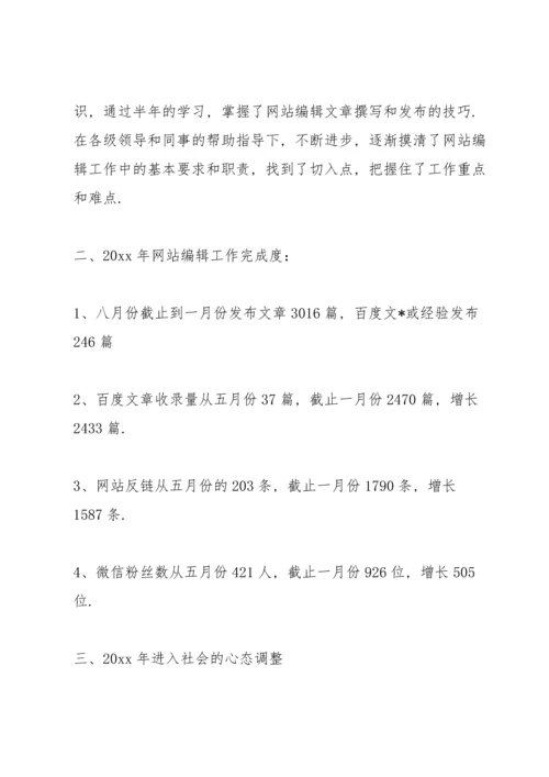 有哪些关于实验员个人年度工作总结.docx