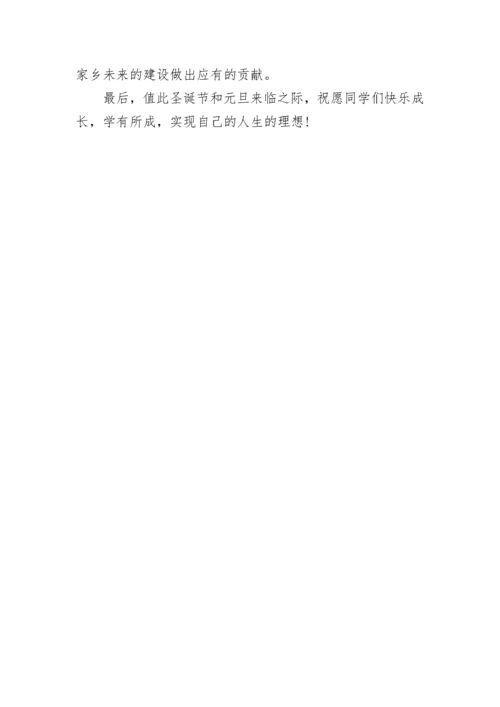 助学金发放仪式领导讲话.docx