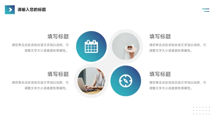 蓝色渐变实用欧美品牌营销策划PPT模板