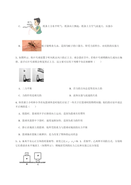 河北石家庄市第二十三中物理八年级下册期末考试专项训练试卷（含答案详解）.docx