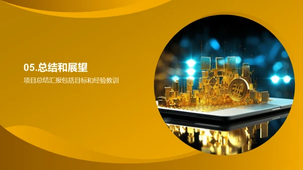 互联网项目管理解析