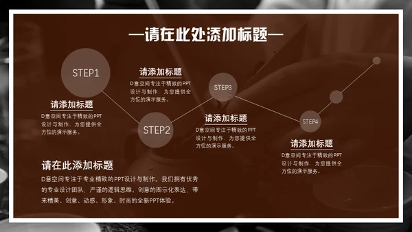 非物质文化遗产匠心传承文创产业通用PPT模板