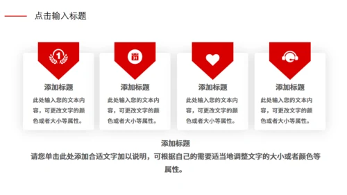科技感互联网公司年会策划通用PPT