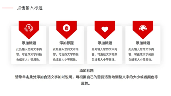 科技感互联网公司年会策划通用PPT