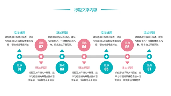 时尚水彩花卉青年文明号工作总结汇报PPT模板